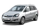 Коврики на Opel Zafira B 2005 - 2015 в Екатеринбурге