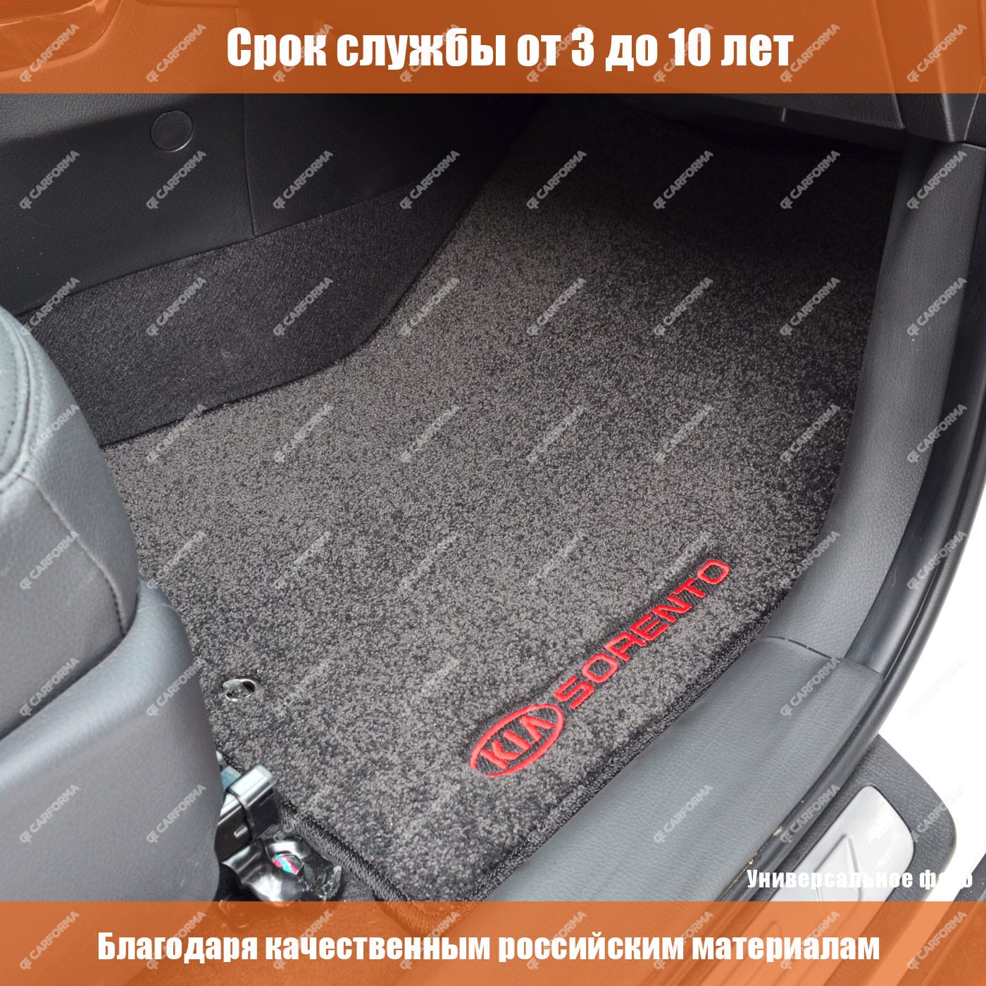 Ворсовые коврики в Екатеринбурге на Nissan Serena (C27) E-Power (2016-2024)  - купить автоковрики для Ниссан Серена С27 в салон и багажник автомобиля |  CARFORMA