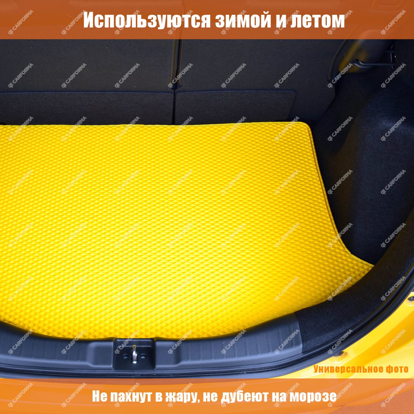 EVA коврики на Fiat Punto II 1999 - 2013 в Екатеринбурге