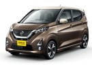 Ворсовые коврики на Nissan DAYZ II 2019 - 2025 в Екатеринбурге