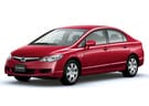 Ворсовые коврики на Honda Civic VIII 4d 2006 - 2011 в Екатеринбурге