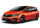 Ворсовые коврики на Honda Jade 2015 - 2020 в Екатеринбурге