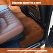 Ворсовые коврики на Mini Cooper Cabrio (R57) 2008 - 2015 в Екатеринбурге