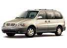 Ворсовые коврики на KIA Carnival I 1998 - 2006 в Екатеринбурге