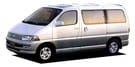 Ворсовые коврики на Toyota Hiace Regius (xH10) 1997 - 2002 в Екатеринбурге